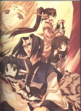BUY NEW utawareru mono - 134692 Premium Anime Print Poster